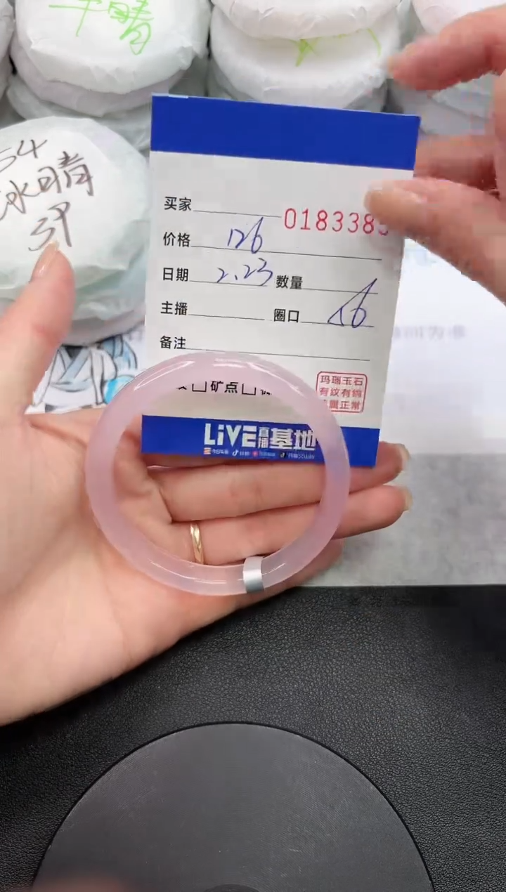 【闪购商品】玛瑙/玉髓手镯未镶嵌3385