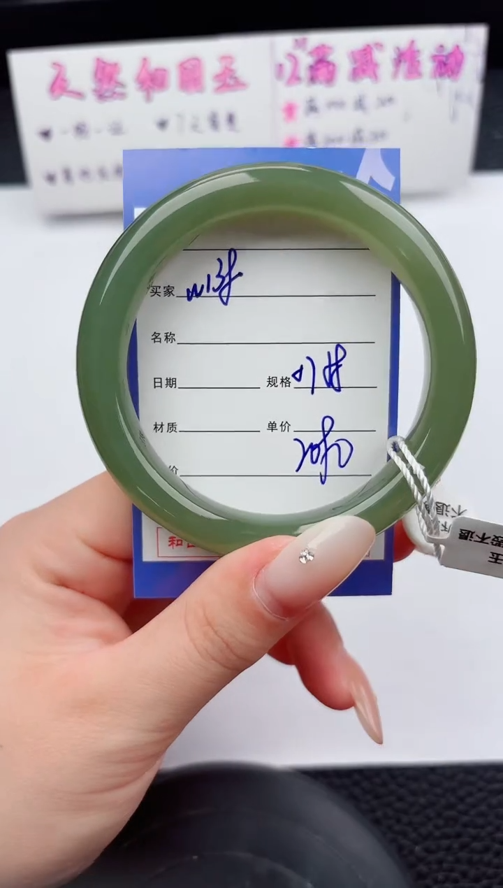 未镶嵌手镯和田玉138嗨购微色差T5