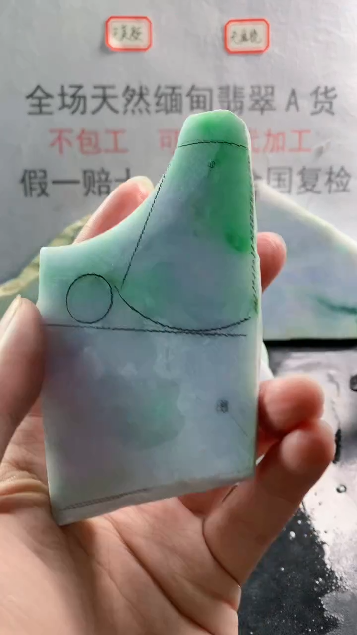 未镶嵌裸石翡翠天然缅甸翡翠A货FC52