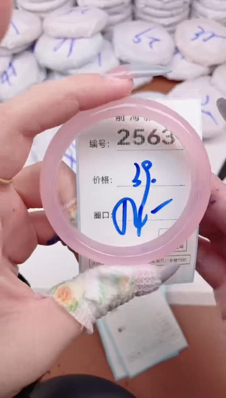 【闪购商品】玛瑙/玉髓手镯未镶嵌2563