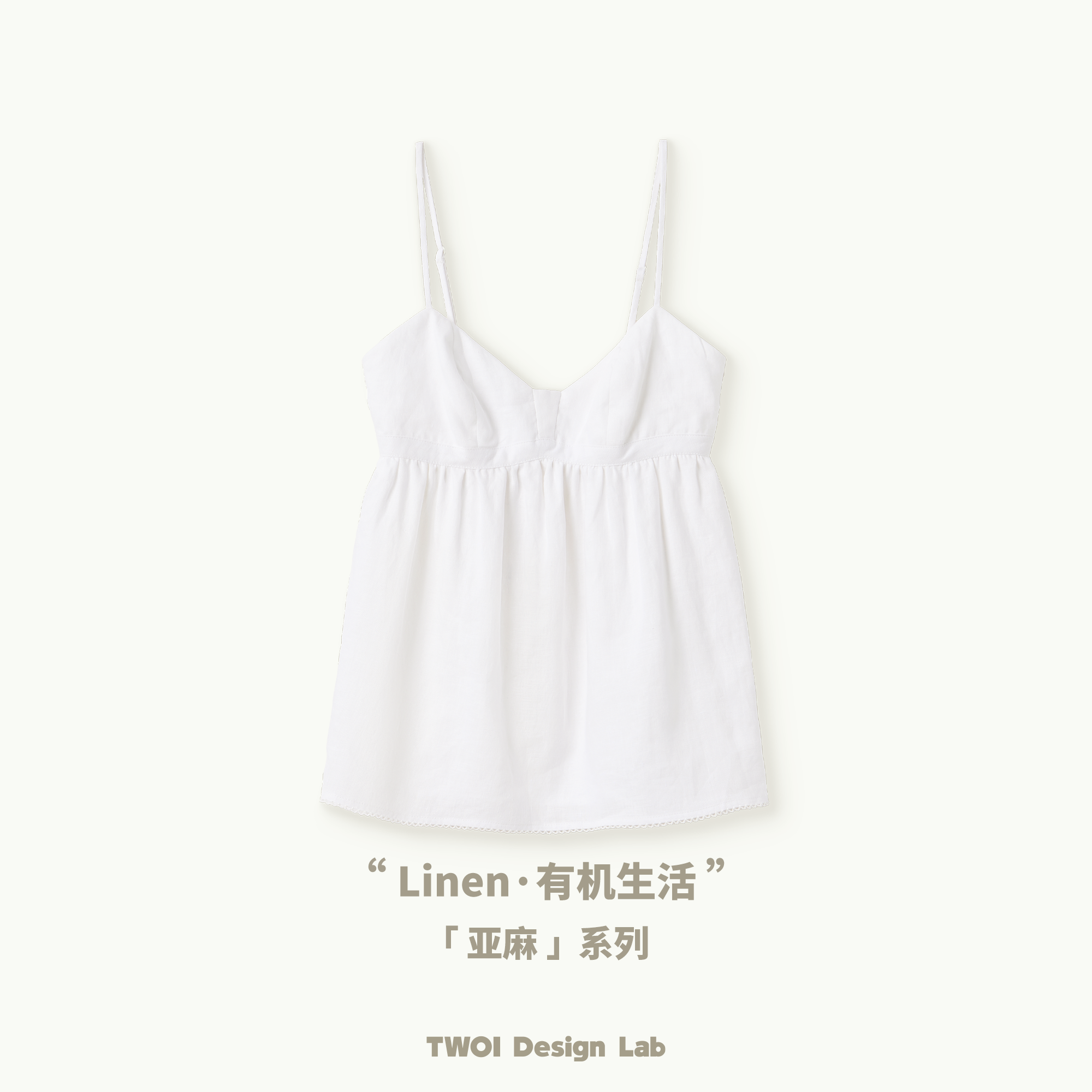 TWOl Design Lab "Organic Living「亚麻」系列"「奶油白亚麻吊带」