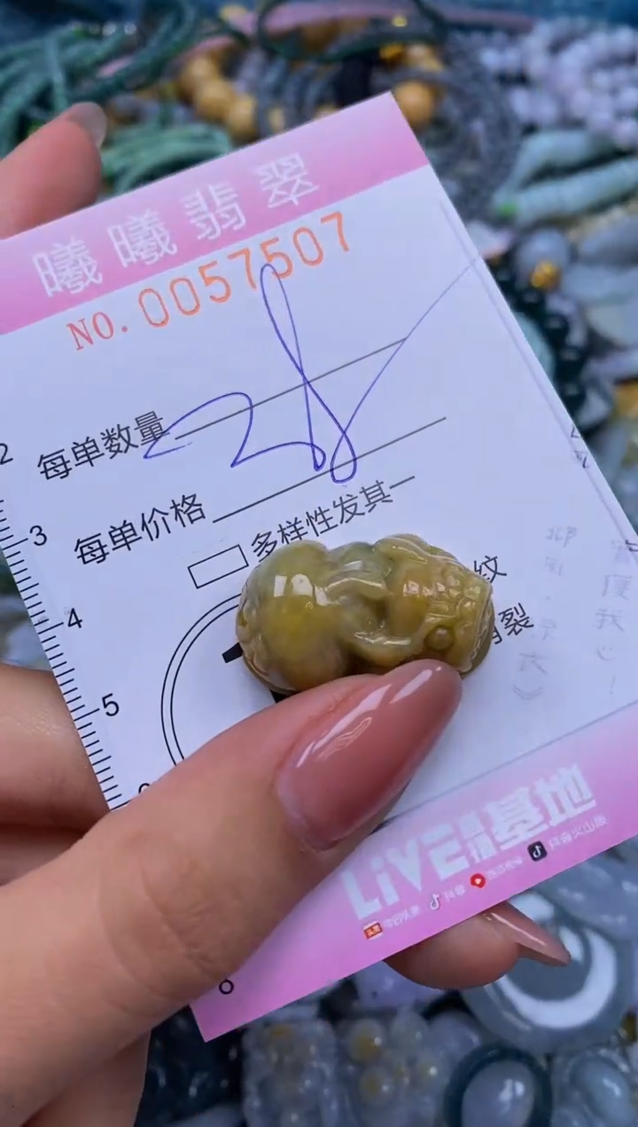 颈饰未镶嵌翡翠闪购0057507