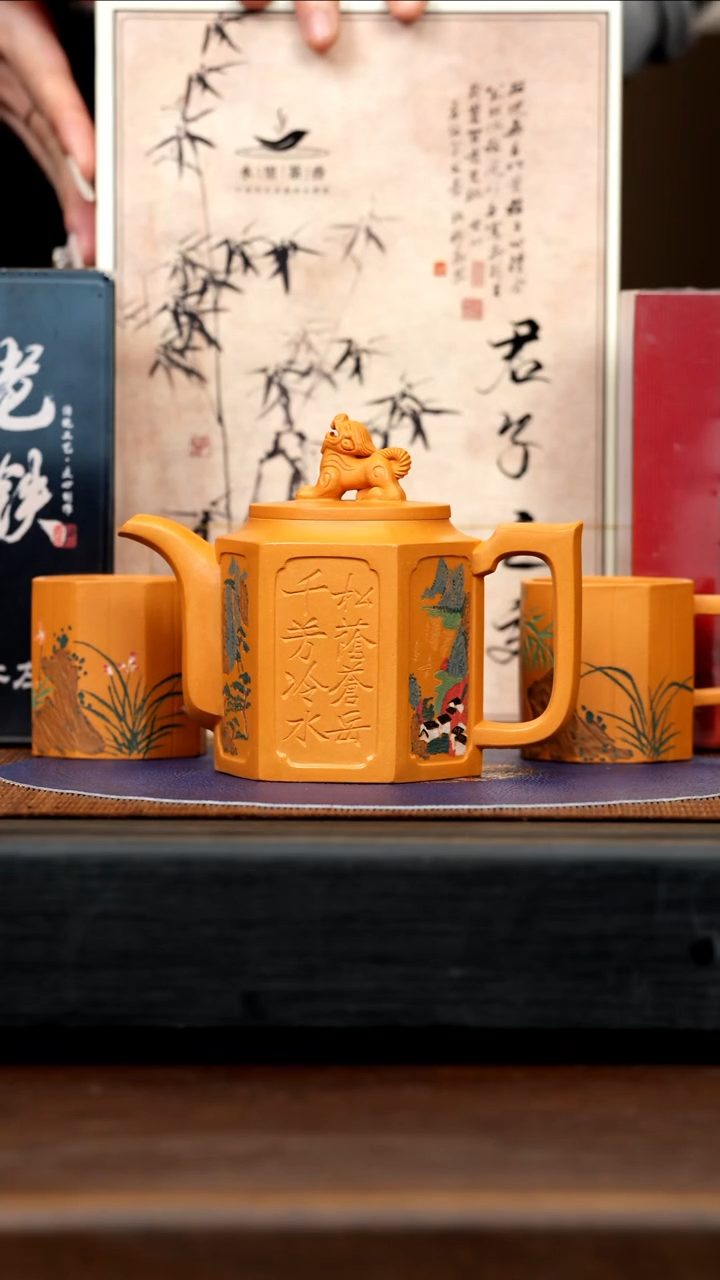 【闪购商品】紫砂茶壶SJK 橘黄砂 古兽窥今 270cc