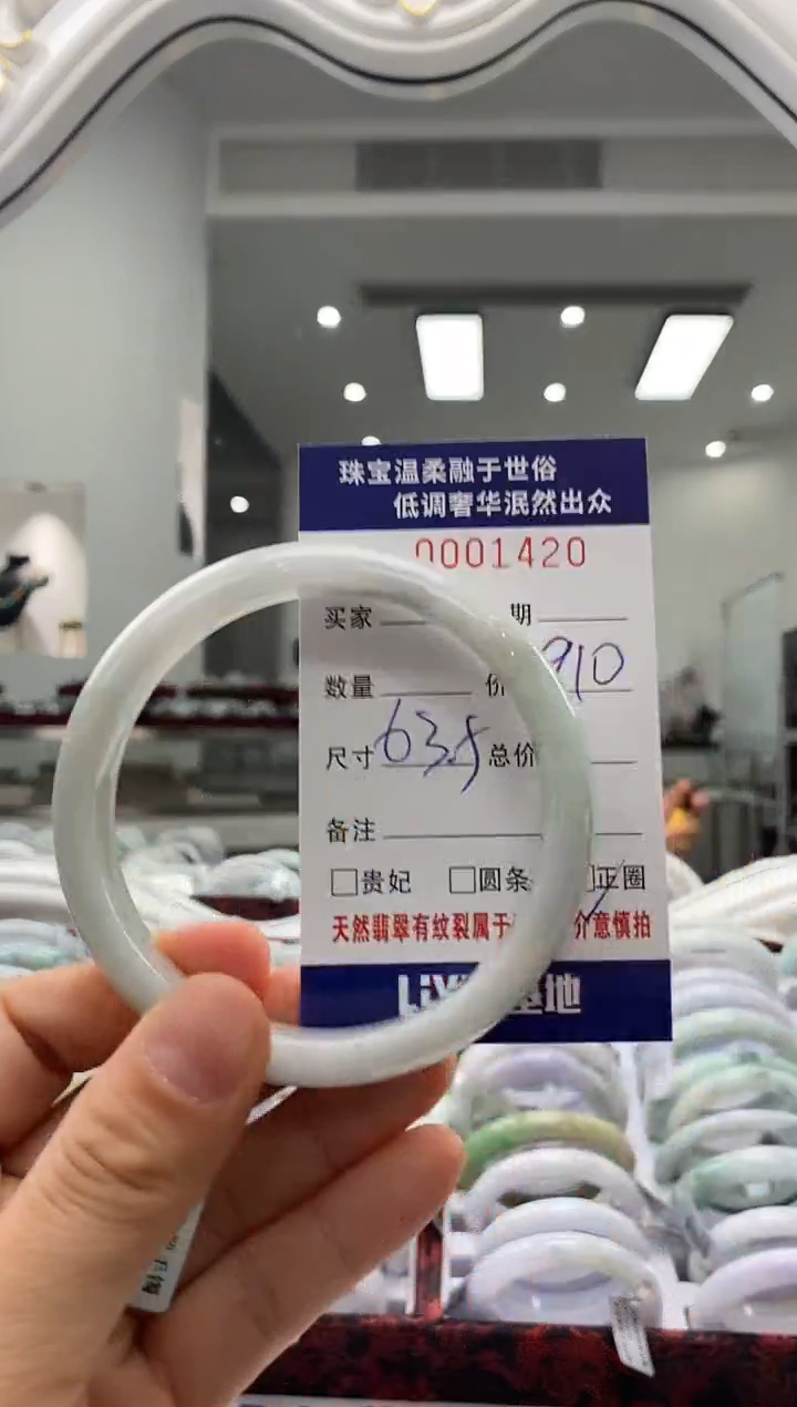 未镶嵌手镯翡翠天然缅甸A货翡翠