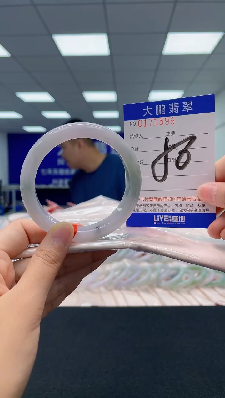 翡翠未镶嵌手镯AAAAAAAAAA