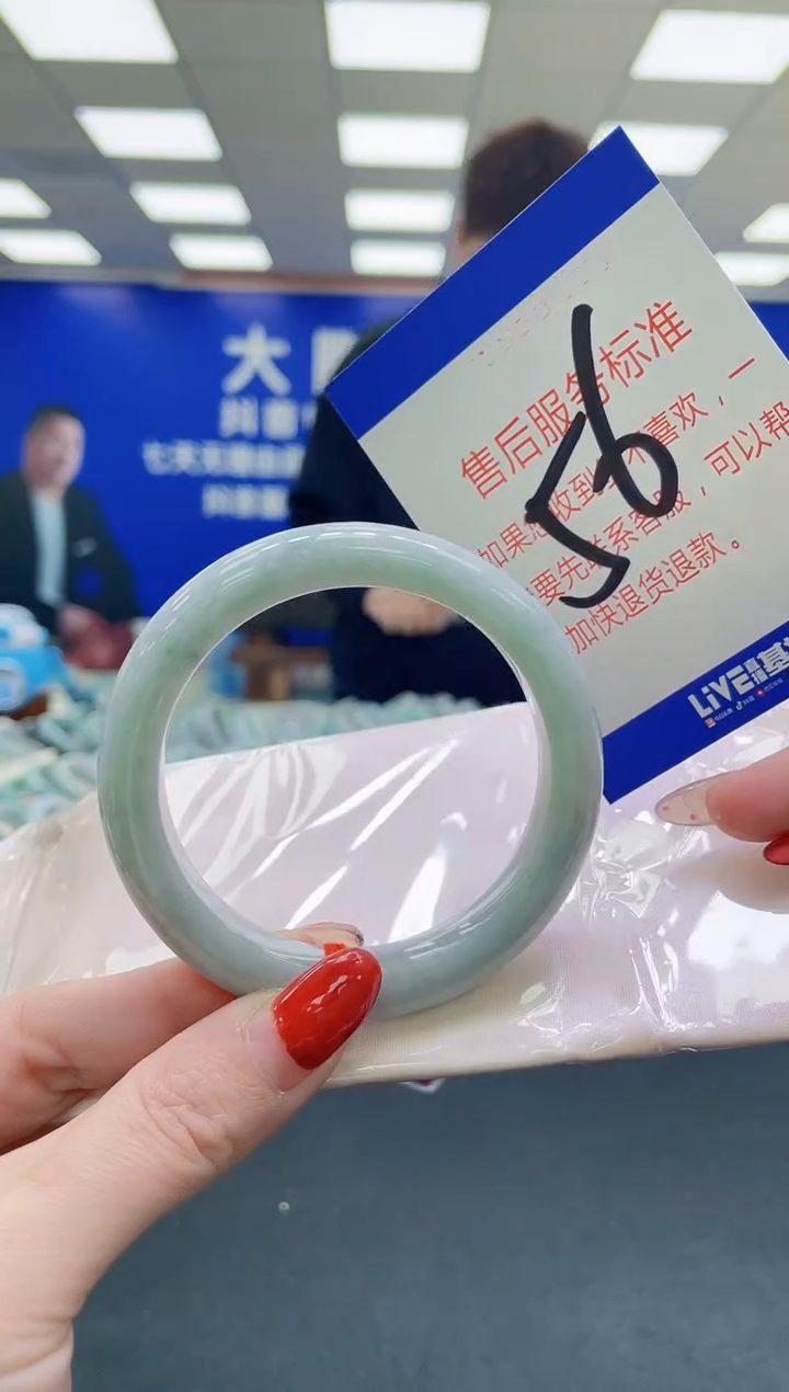 未镶嵌手镯翡翠AAAAAAAAAA