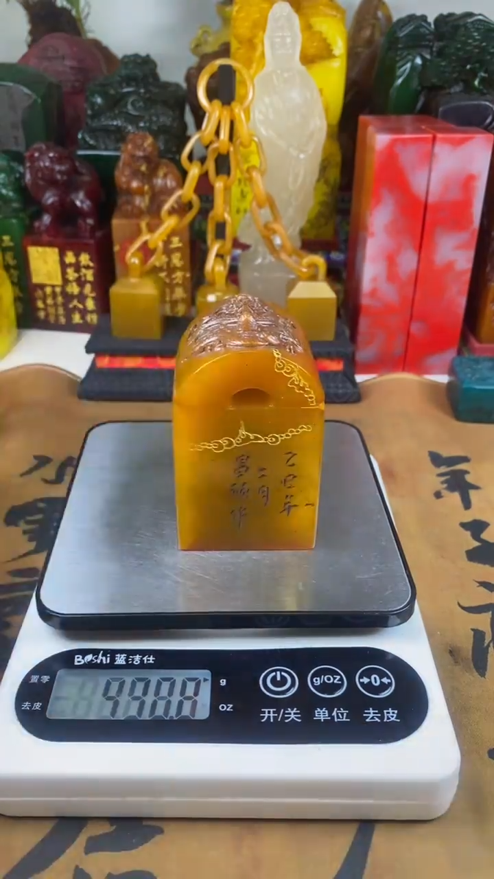 寿山石印石23寿山石