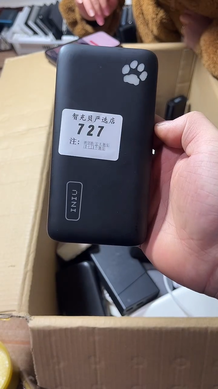 1C*?数码数据线一号链接