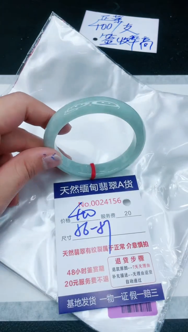【闪购商品】翡翠手镯未镶嵌111111111