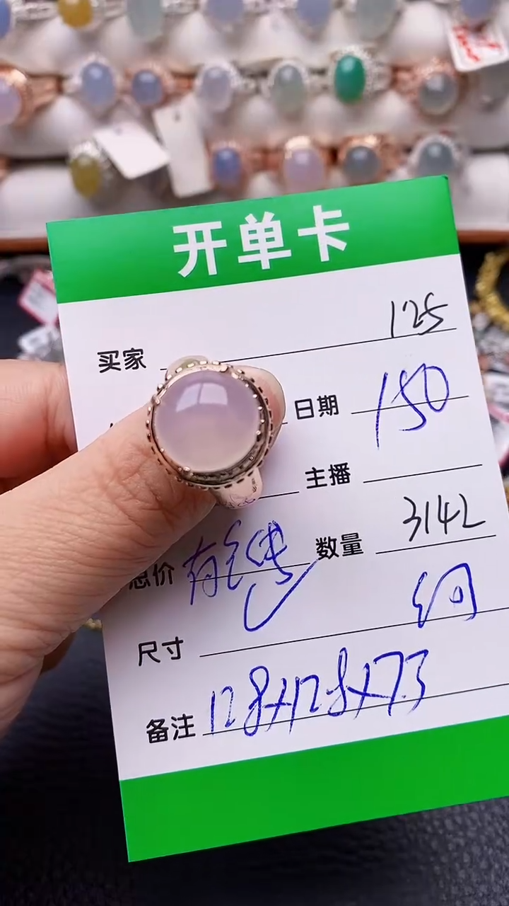 【闪购商品】翡翠戒指未镶嵌/3142铜拖