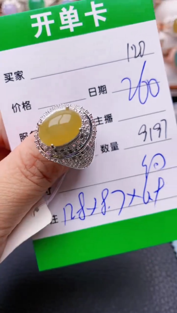 【闪购商品】翡翠戒指未镶嵌/9197铜拖