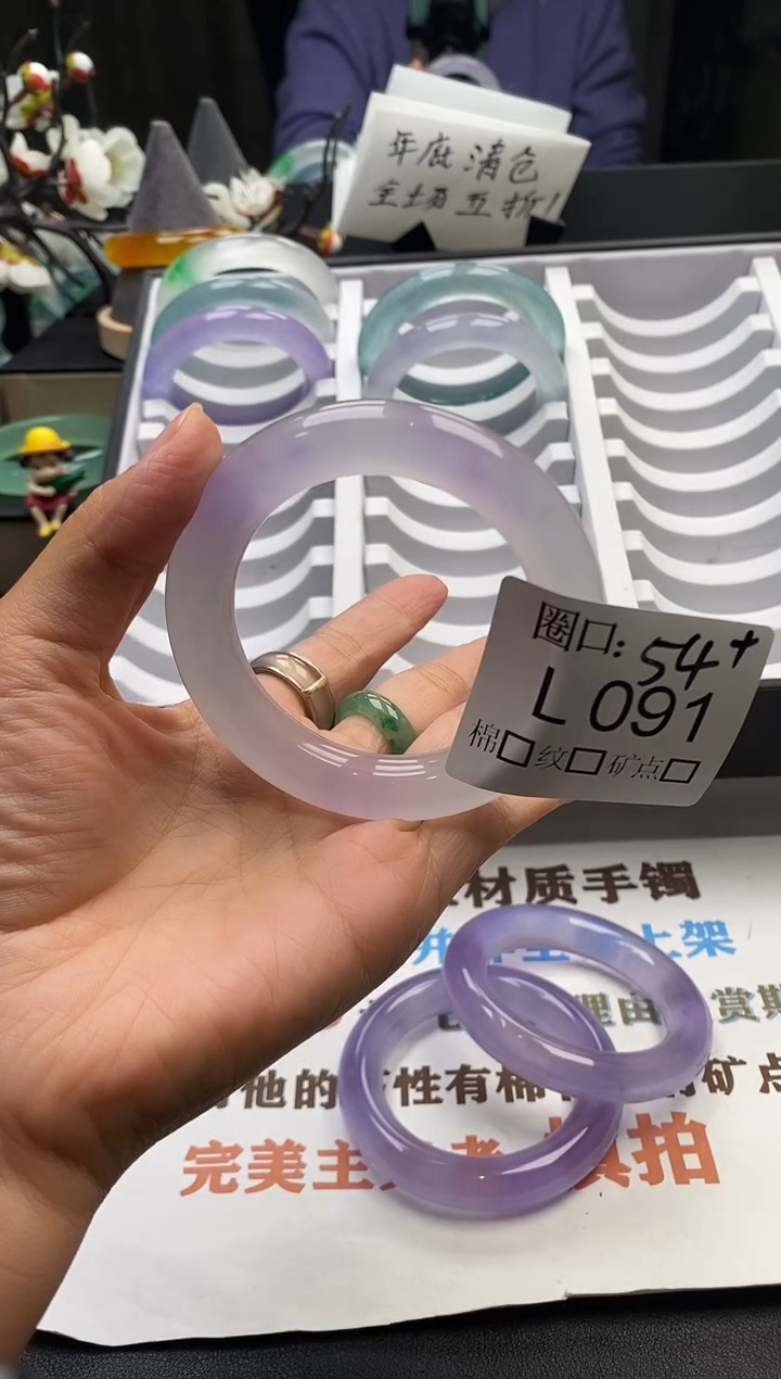 邓**、闪购链接一物一拍以截图为准 LL091