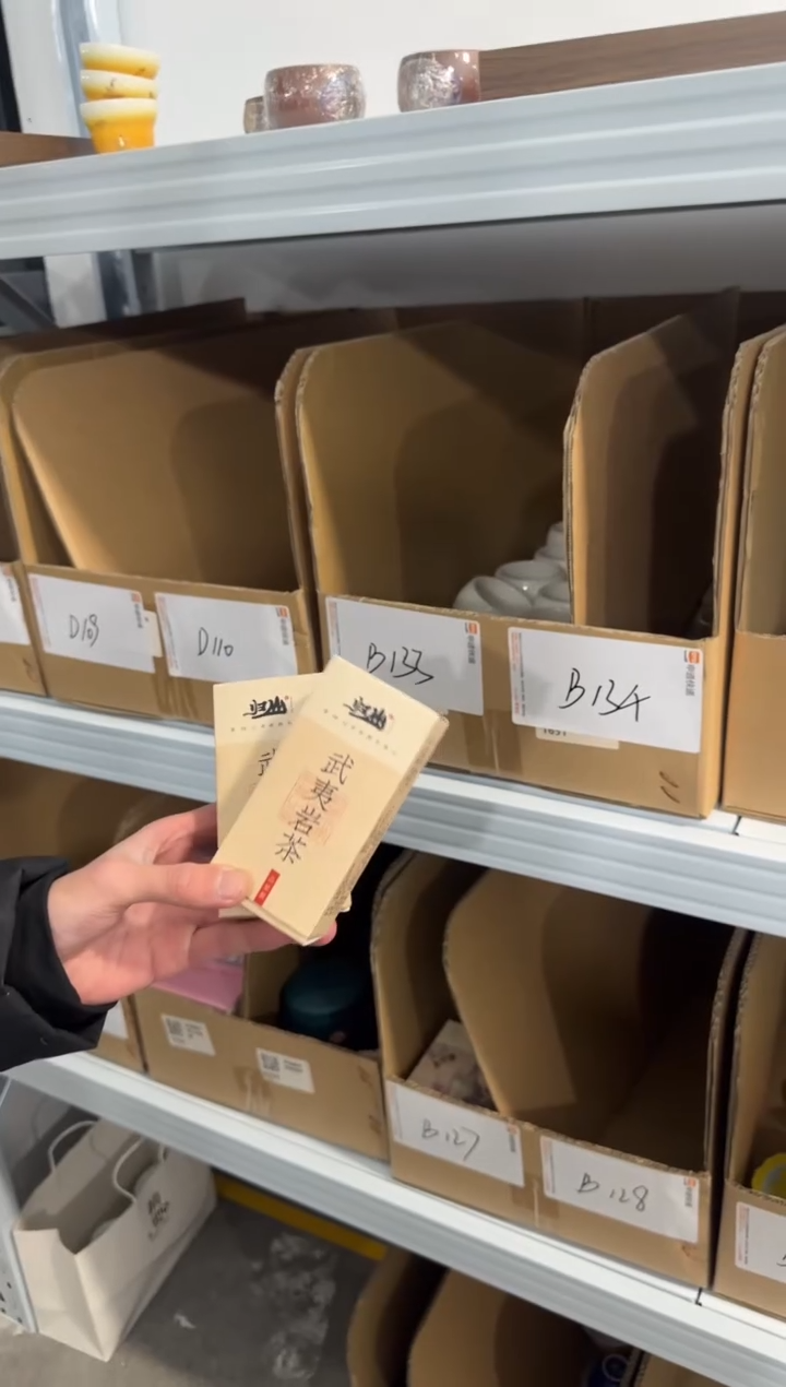 @@             B128三盒