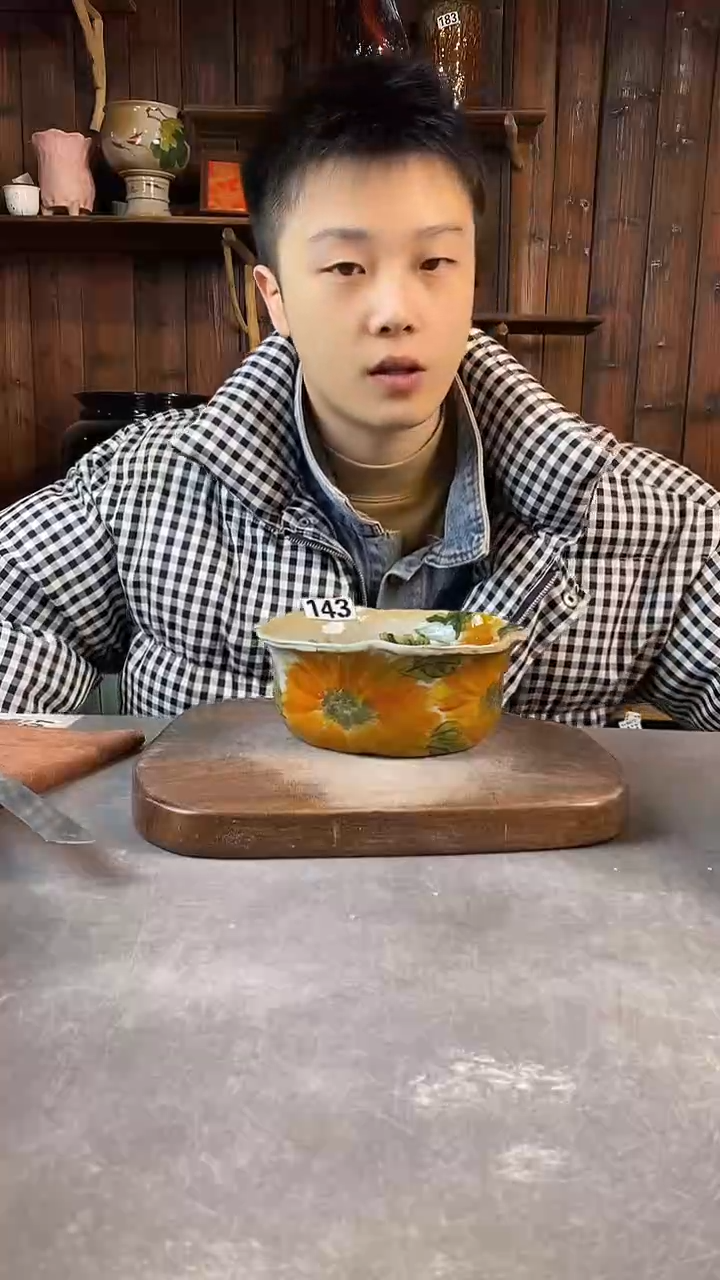 碗143，开窑上新，超值优惠