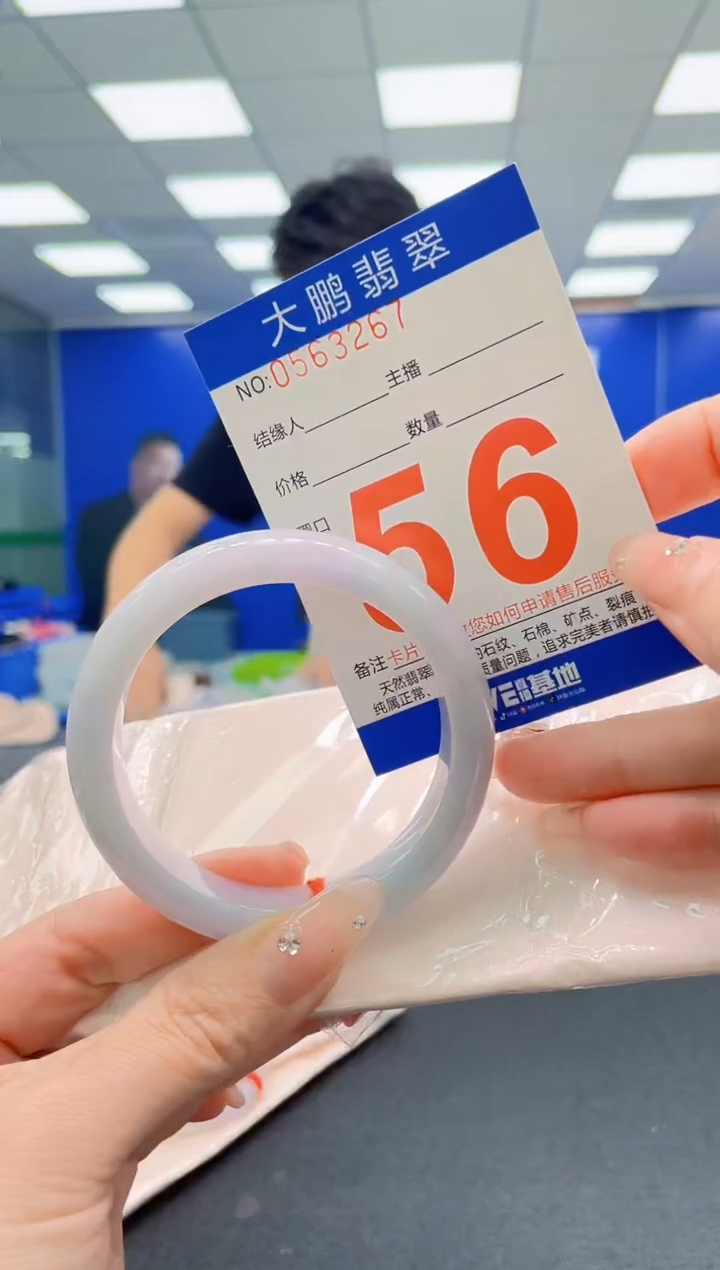 翡翠手镯未镶嵌AAAAAAAAA