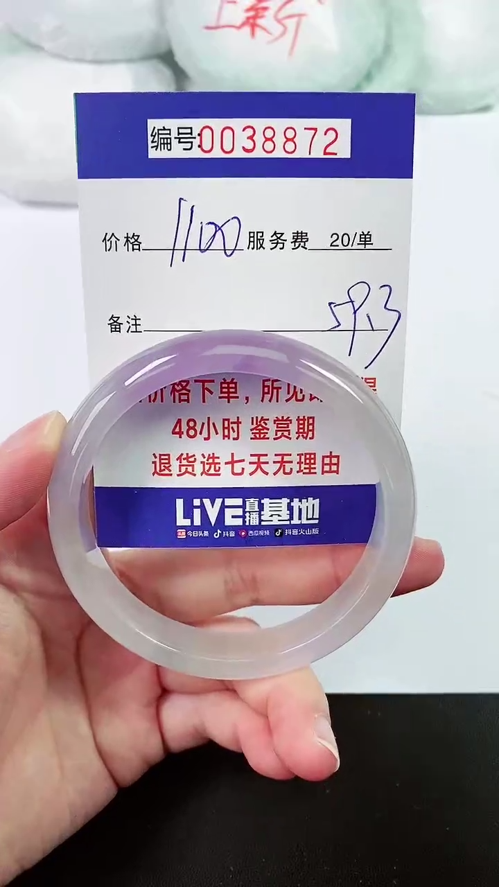 【闪购商品】拍下以实物为准000038872