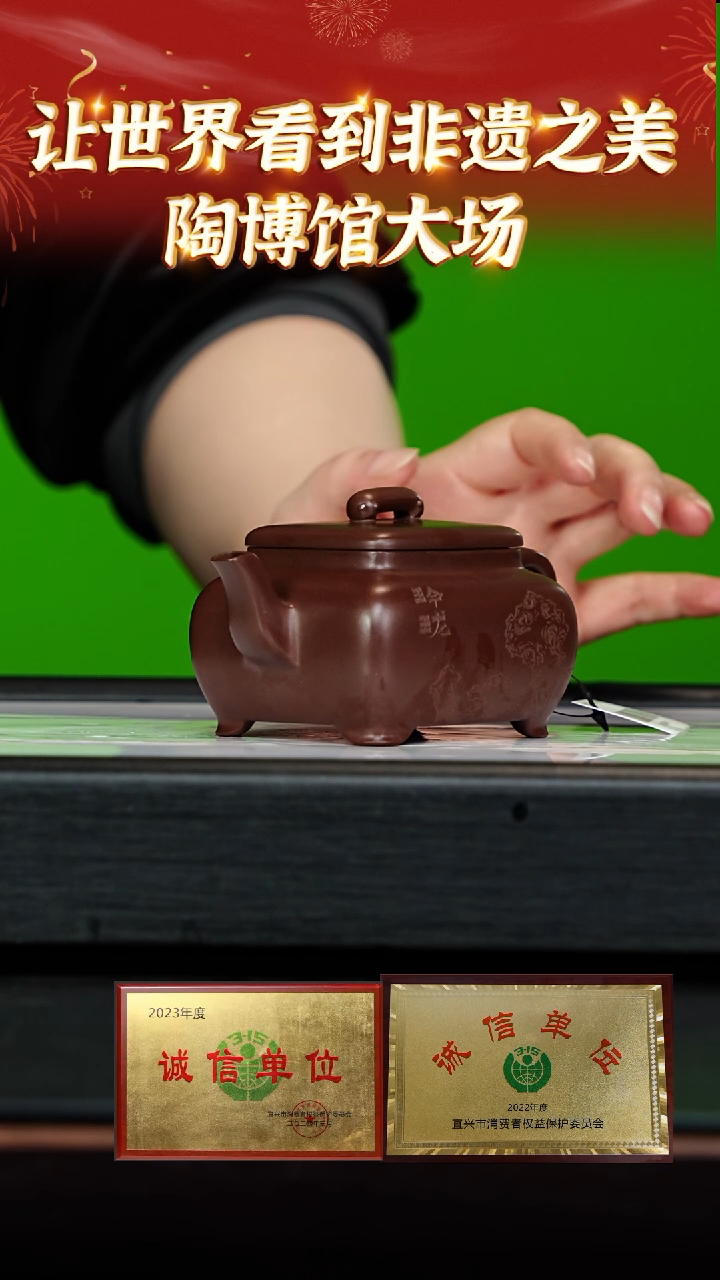 【闪购商品】紫砂茶壶157 陶博馆专场  文某紫