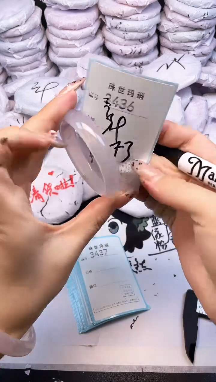手镯玛瑙/玉髓未镶嵌3436