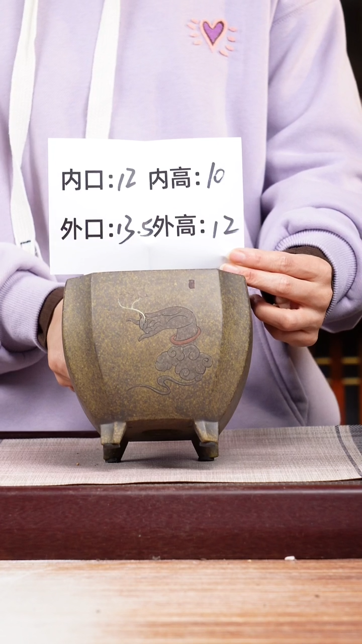 紫砂花盆龙骨绘佛手小四方一只无托