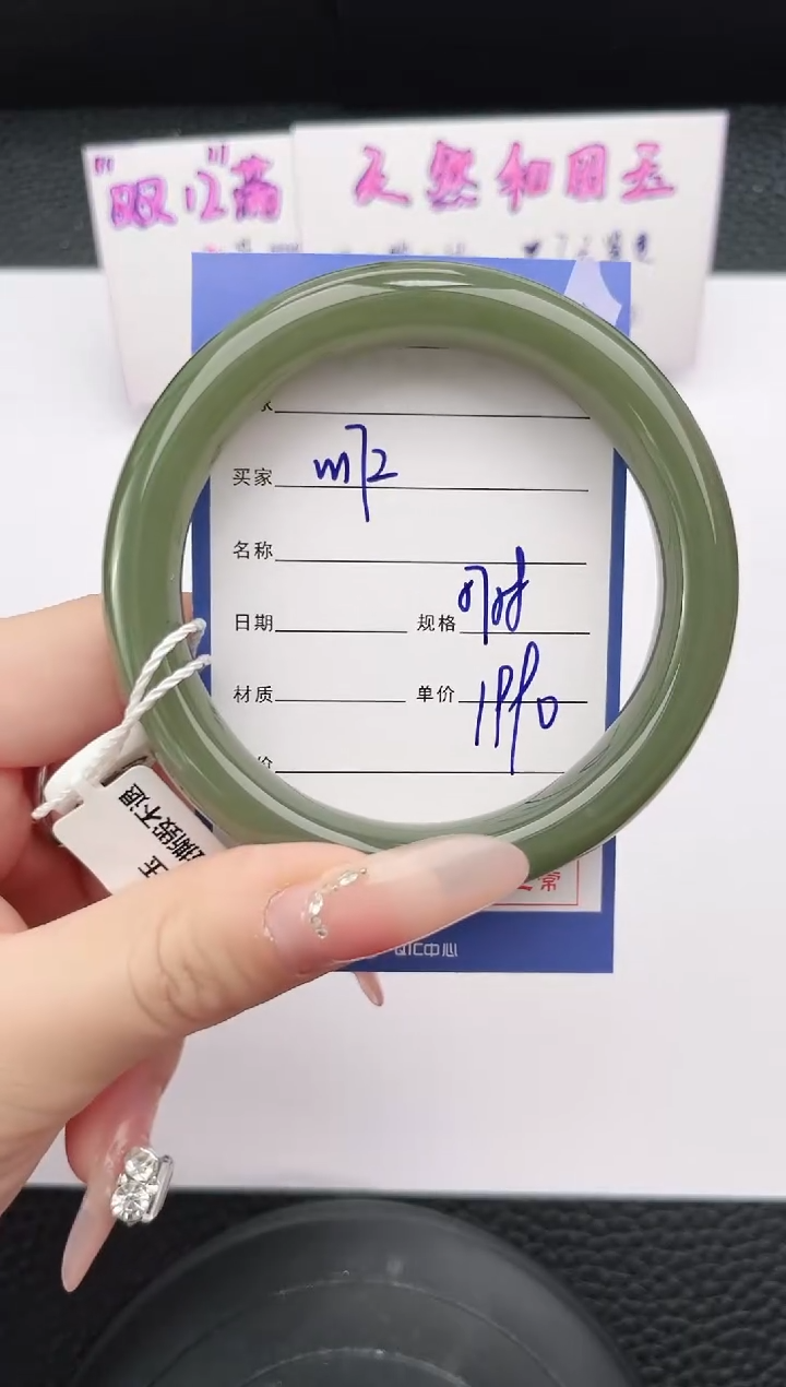 未镶嵌手镯和田玉172岚钻微色差T5