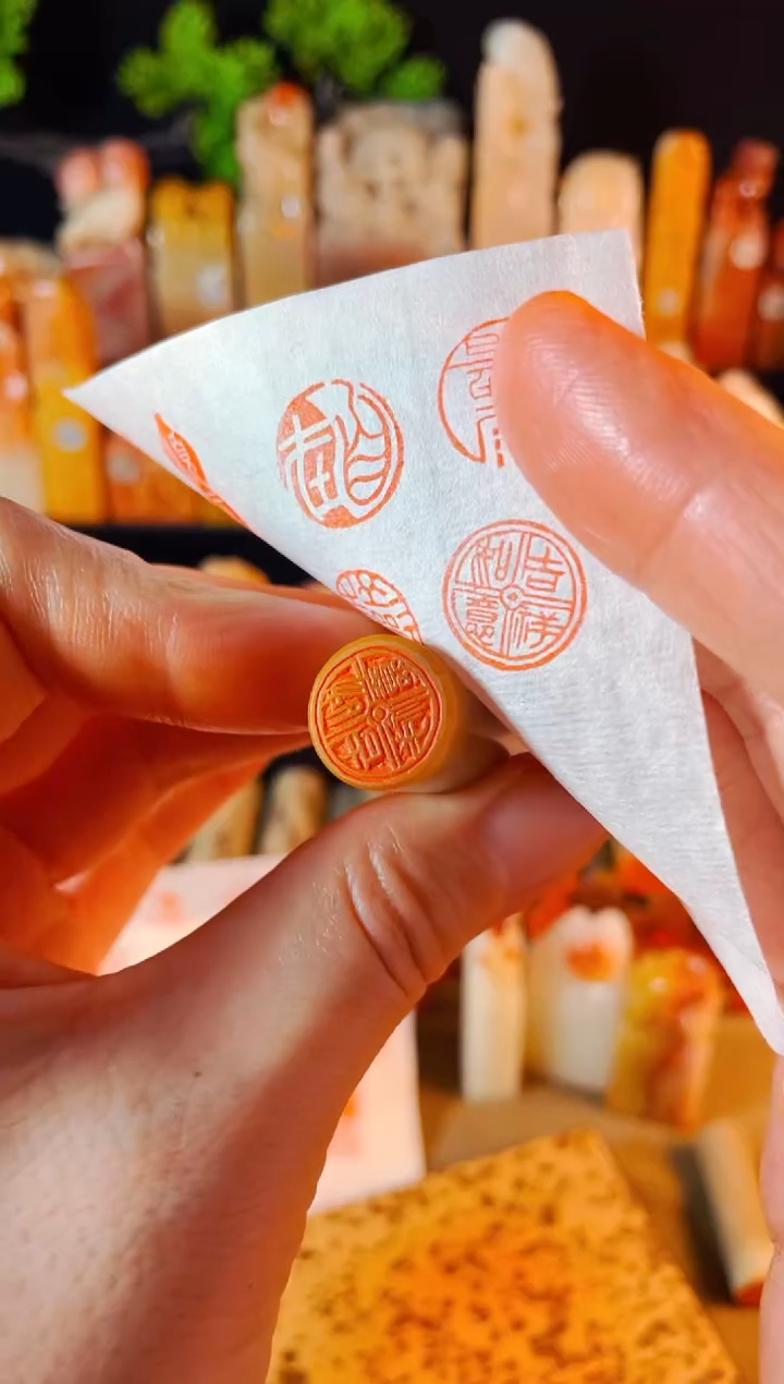 【闪购商品】巴林石印石手工篆刻《吉祥如意》1.5