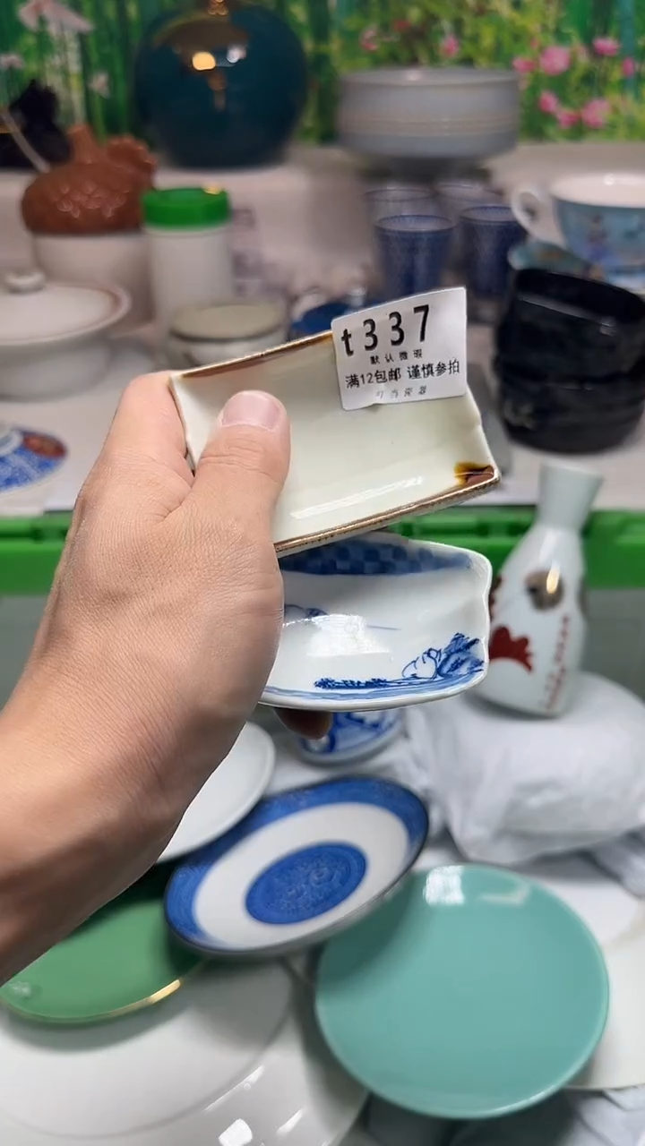 瓷片古*337pppppppppppp