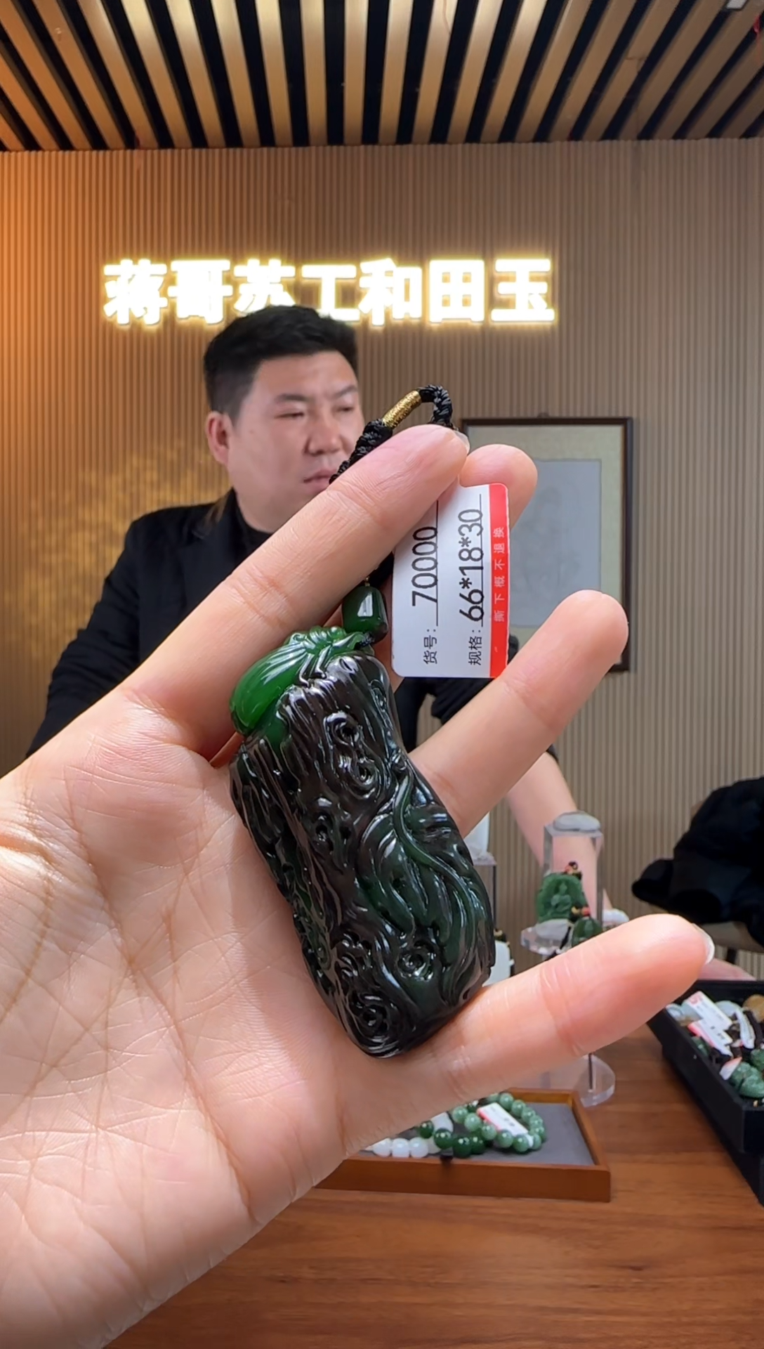 【闪购商品】和田玉吊坠未镶嵌1