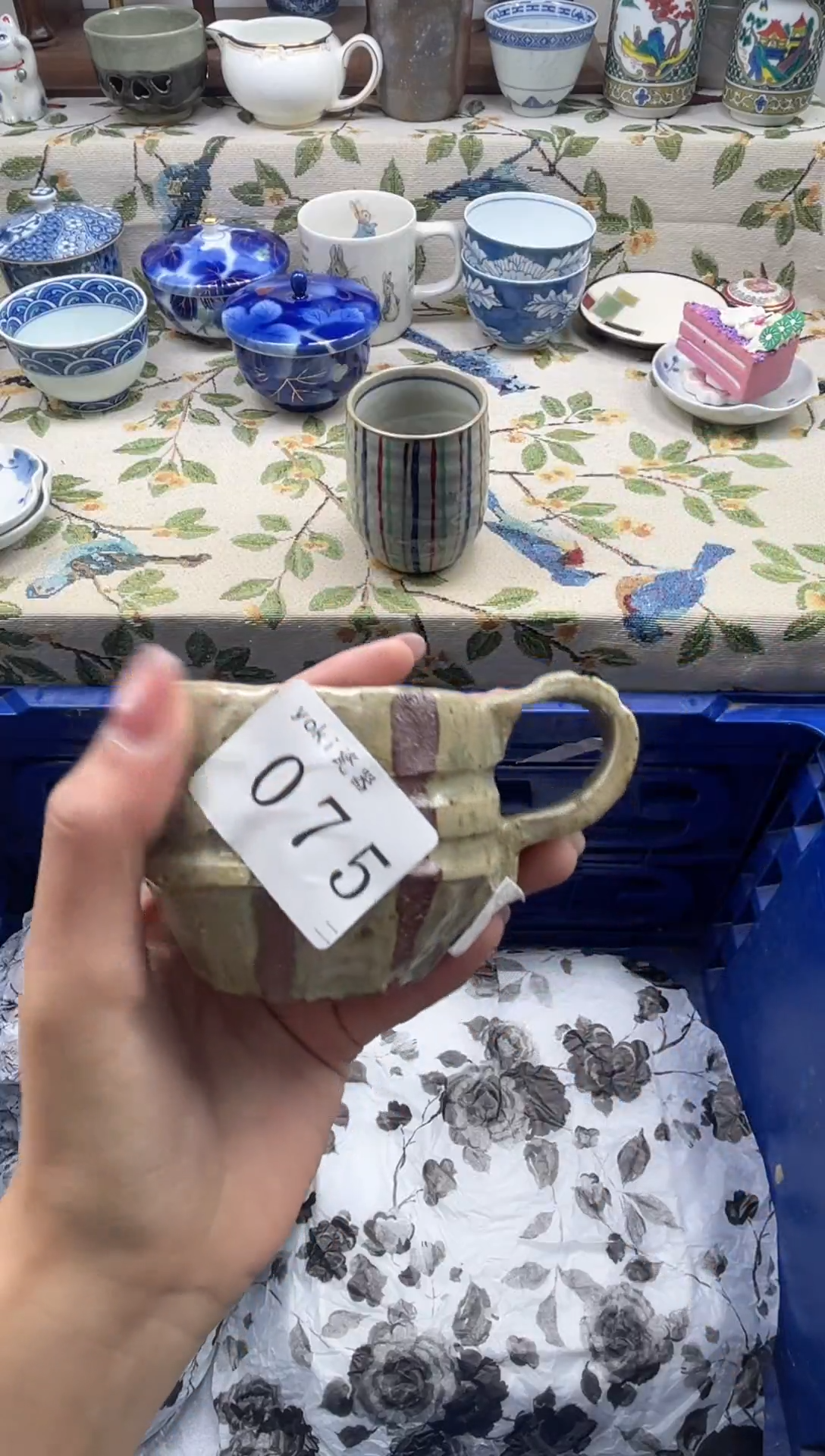 瓷片（***）         075