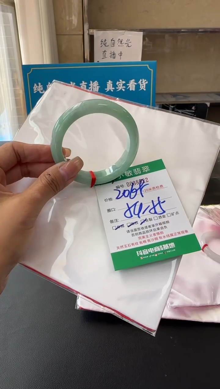 未镶嵌手镯翡翠A货手镯