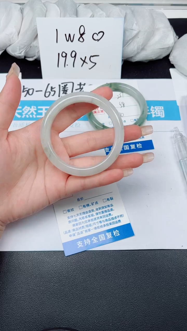 【闪购商品】石英质玉手镯未镶嵌G228-56