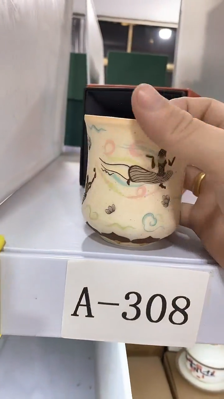 瓷片A-308陶瓷茶具茶器
