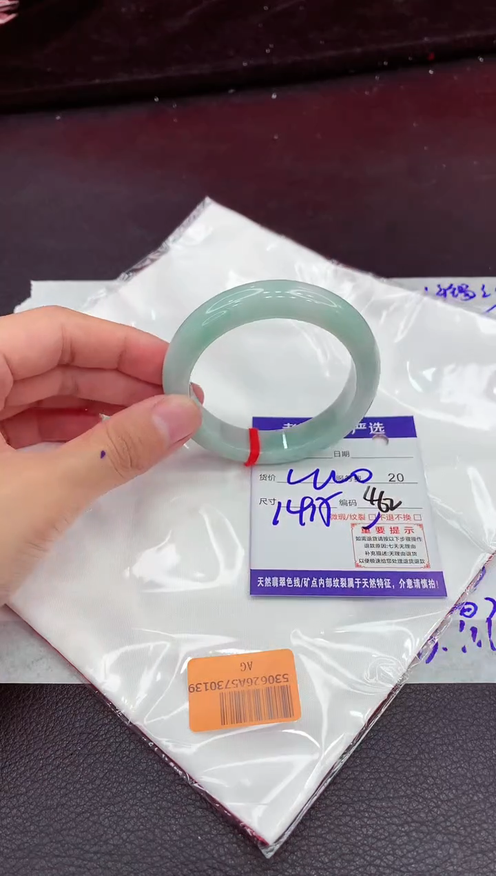 翡翠手镯未镶嵌111111111111111