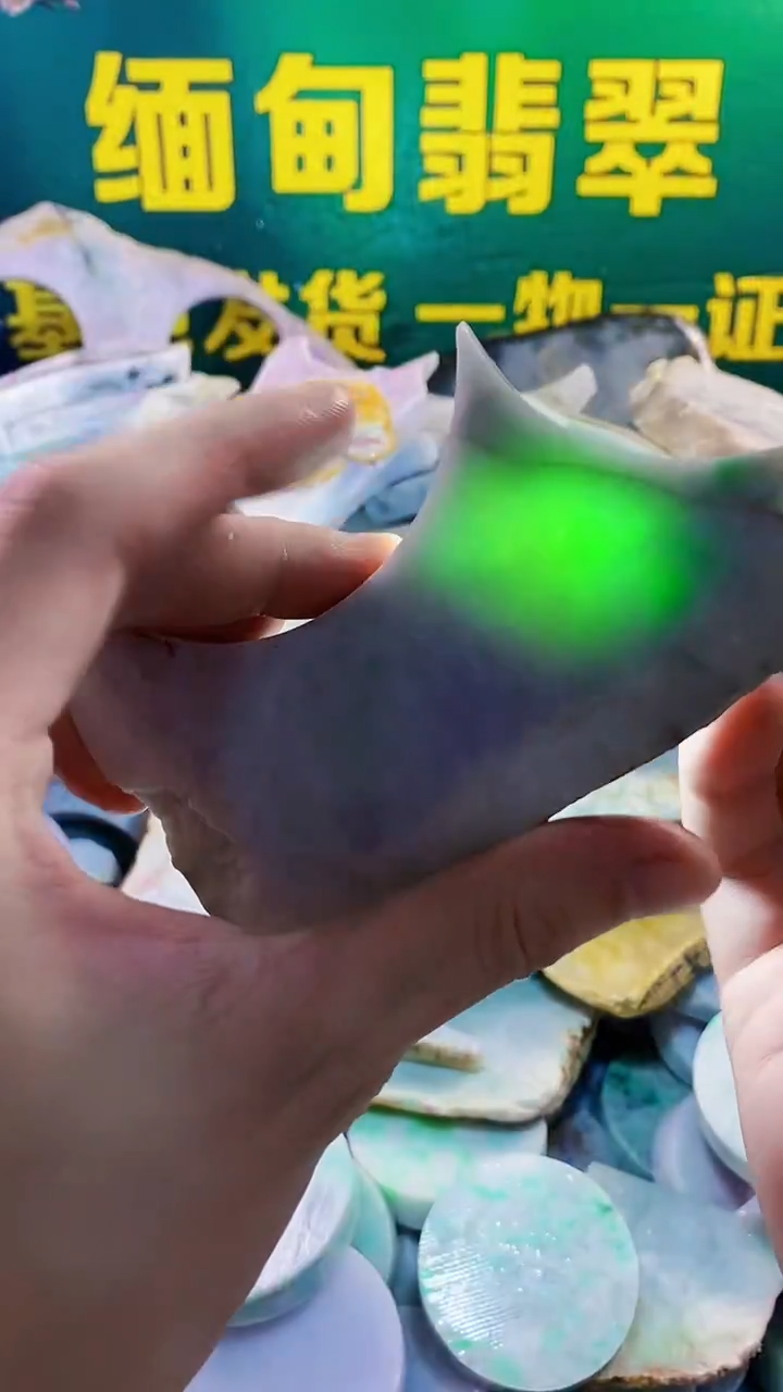 未镶嵌挂件翡翠翡翠裸石翡翠纯天然A货翡翠148
