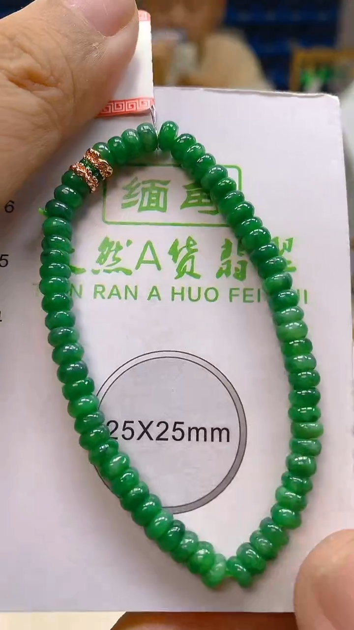 颈饰未镶嵌翡翠新号开播 全场乱卖