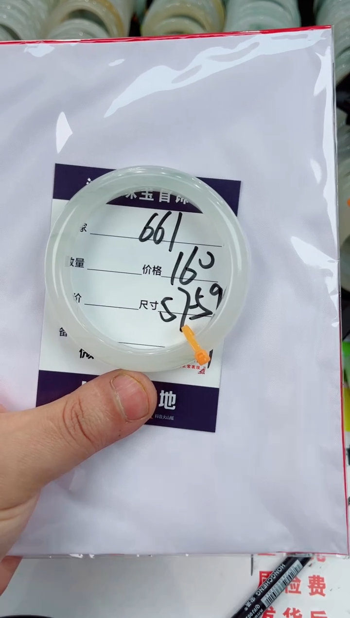 【闪购商品】石英质玉手镯未镶嵌661