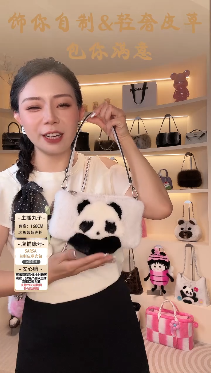 水貂毛【闪购商品】女包G880