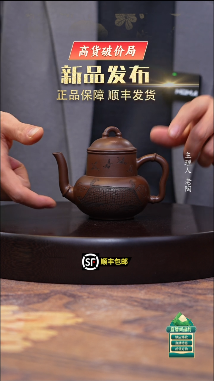 茶壶紫砂革紫泥竹节宫灯200cc