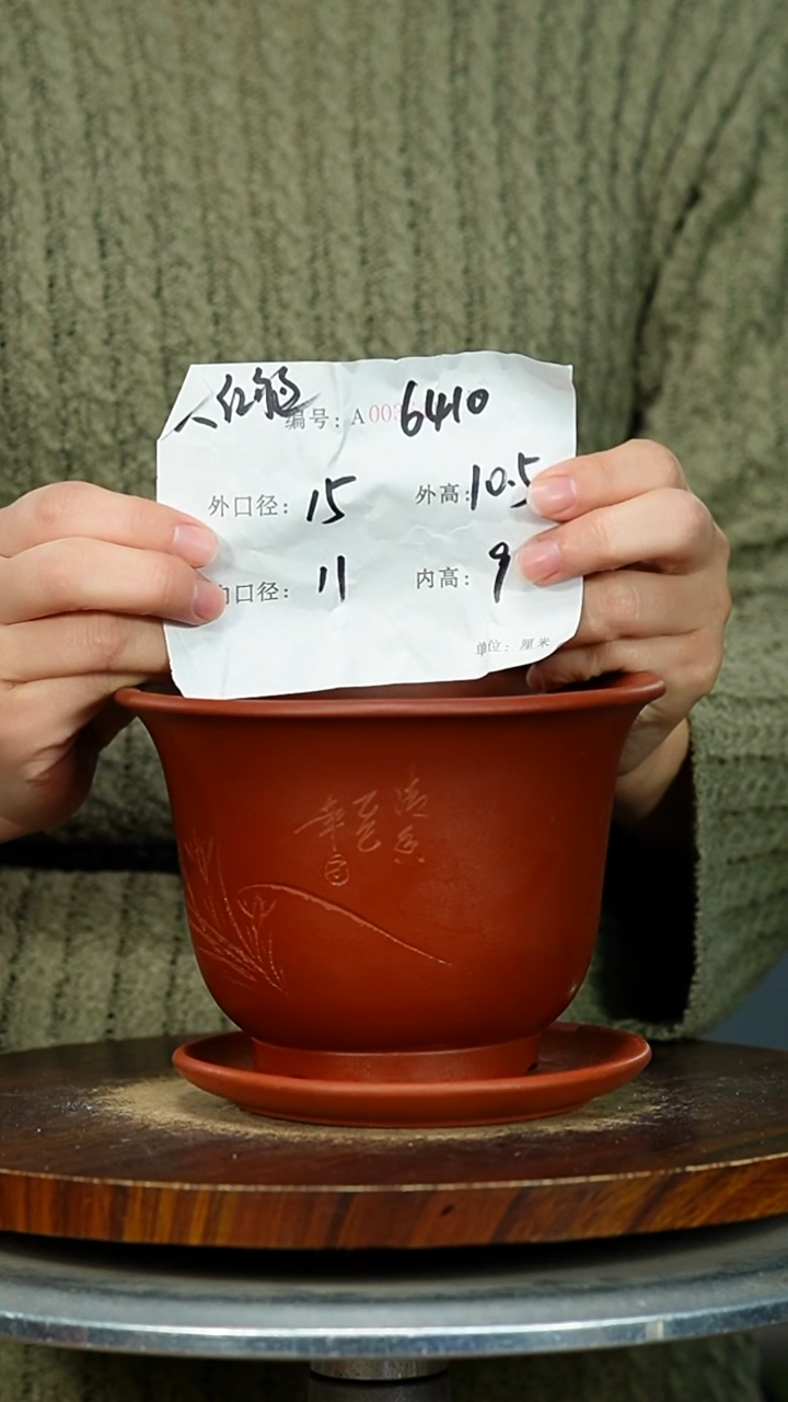 紫砂花盆6410+Z 紫砂花盆紫砂