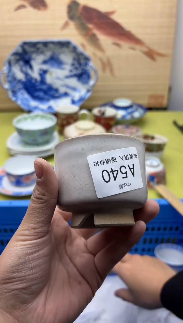 瓷片因****你540                  