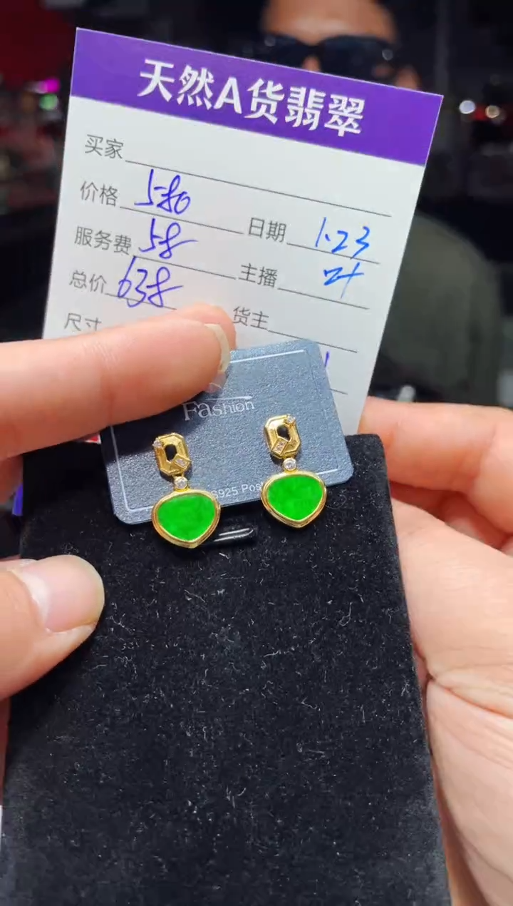 【闪购商品】翡翠耳坠银S925镶嵌0062369823多样性发货