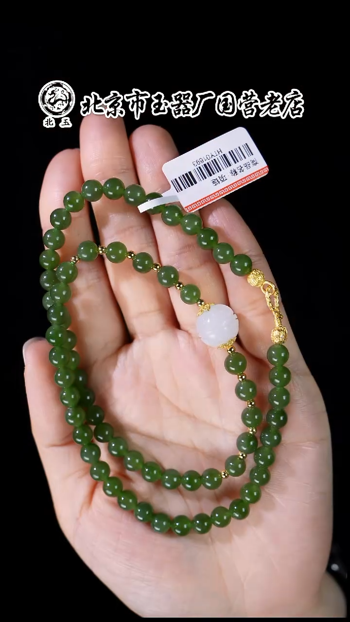 未镶嵌和田玉挂件BY0103GPXQ标045