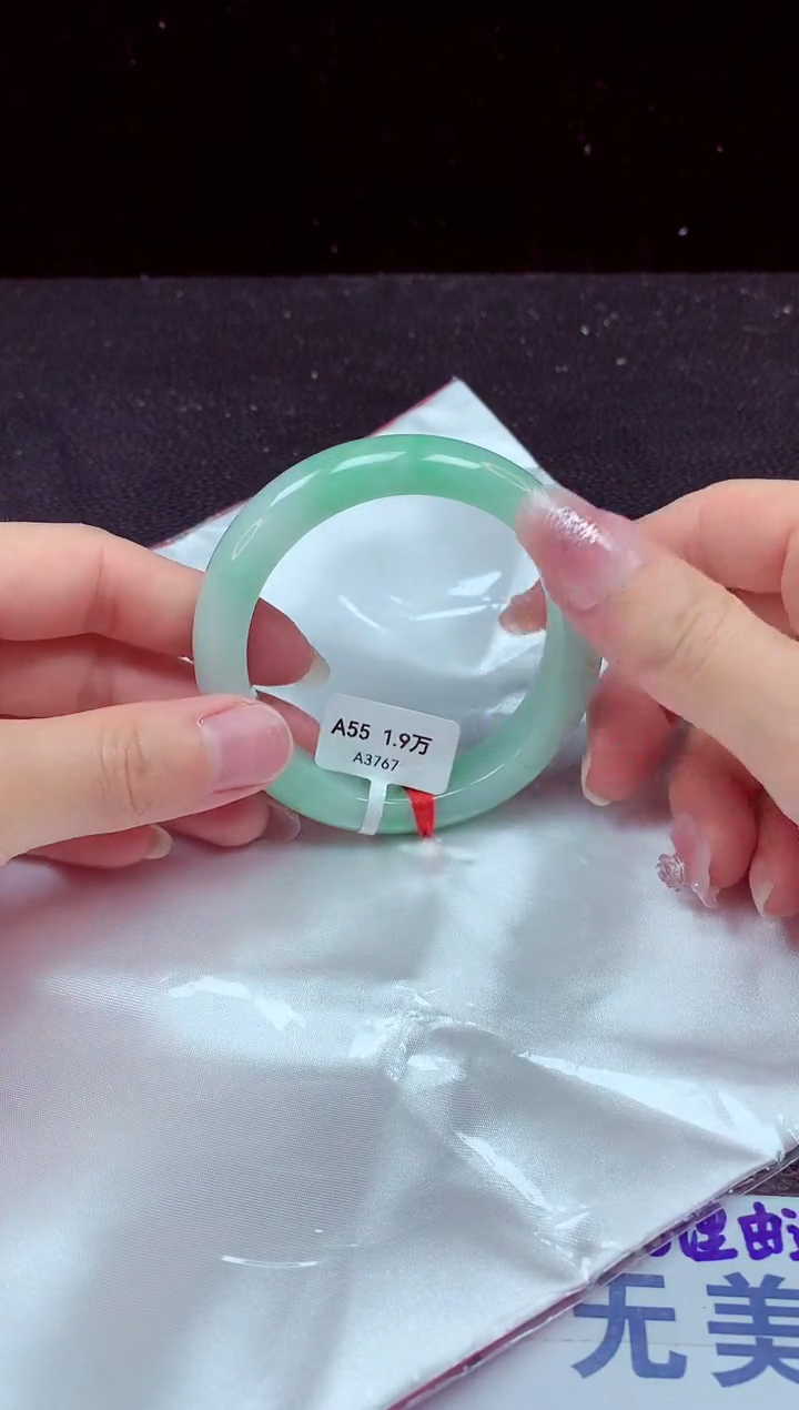 【闪购商品】翡翠手镯未镶嵌镯子55+