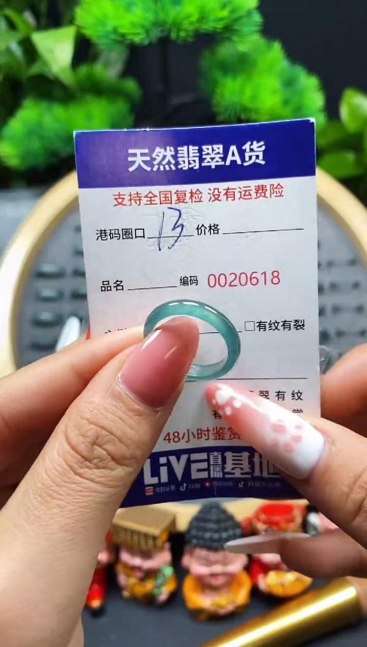 【闪购商品】翡翠戒指未镶嵌天然翡翠戒圈0618