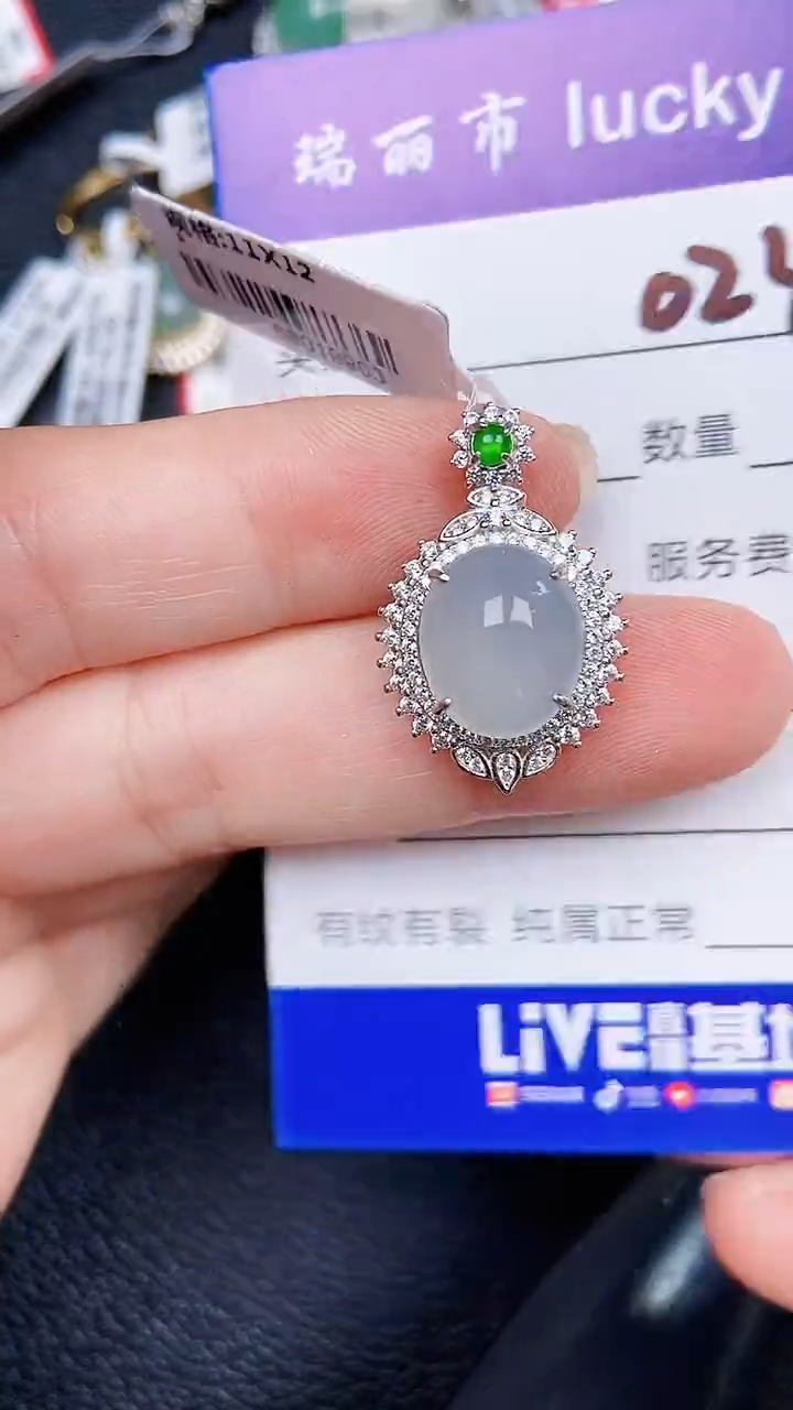 颈饰银S925镶嵌翡翠0241