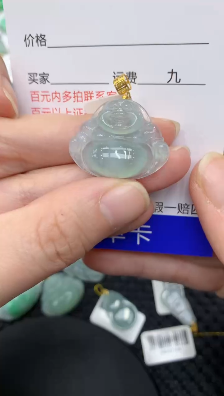 【闪购商品】翡翠颈饰18K金镶嵌11111111