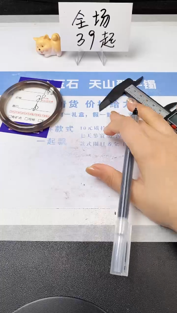 【闪购商品】石英质玉手镯未镶嵌s148-