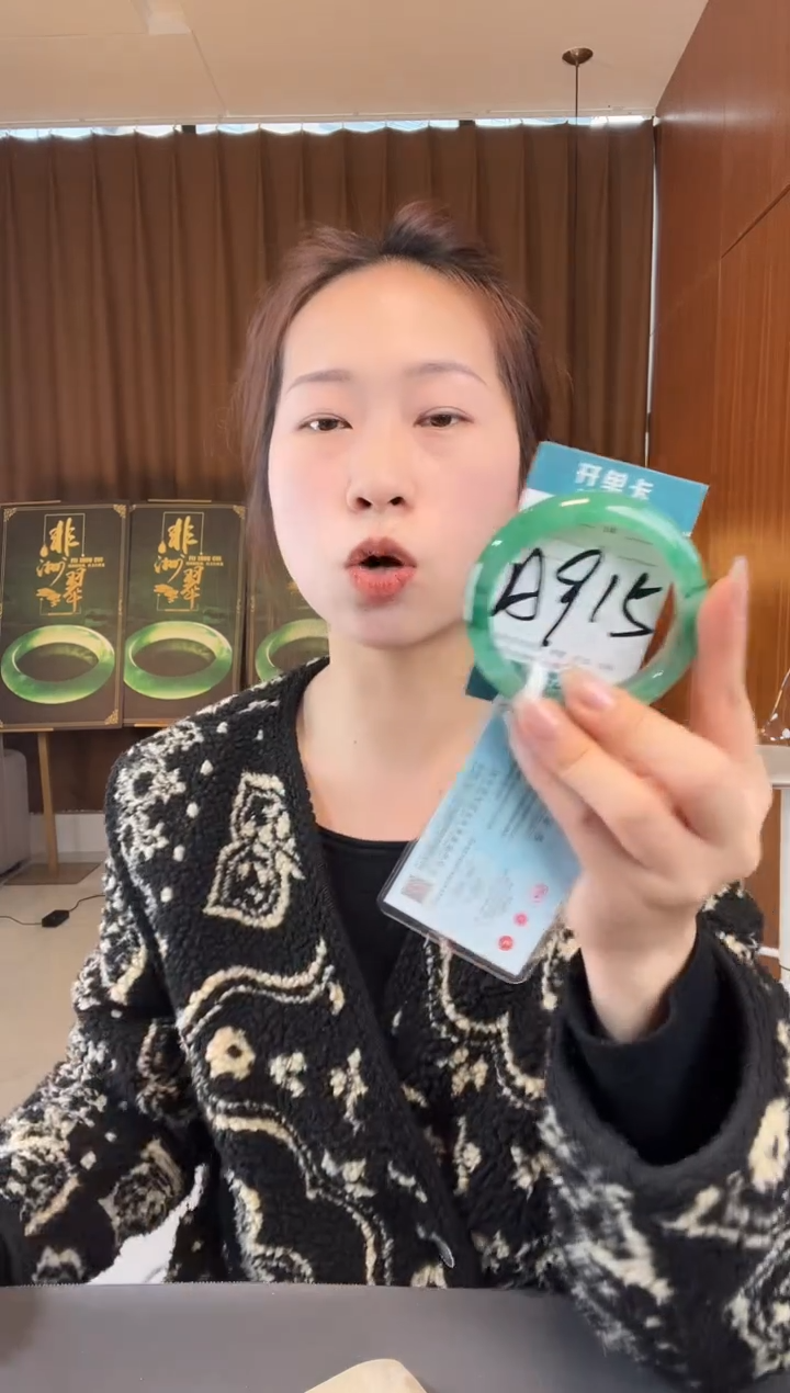 【闪购商品】石英质玉手镯未镶嵌非洲翠