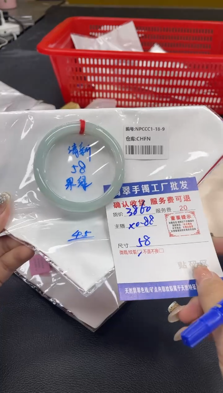 翡翠手镯未镶嵌a**️翡翠手镯