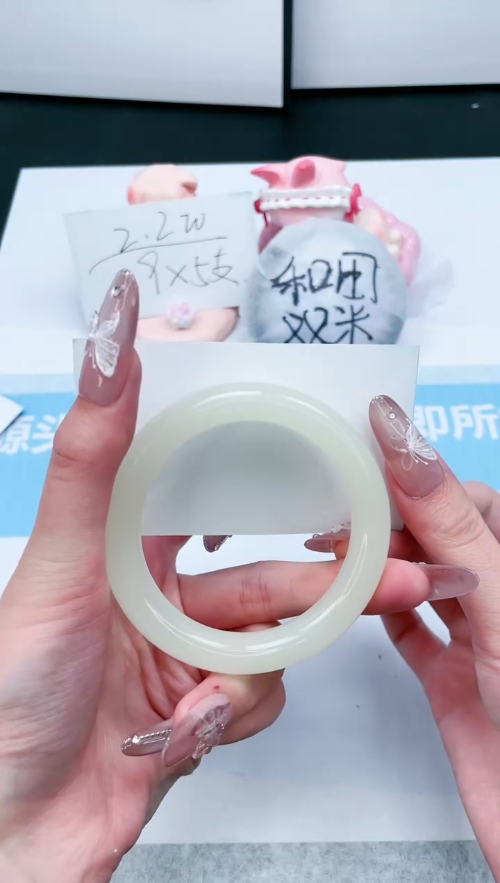 【闪购商品】石英质玉手镯未镶嵌350-54