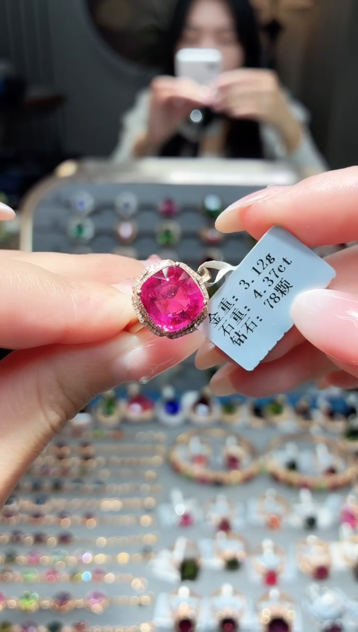 18K金镶嵌戒指碧玺4.37ct